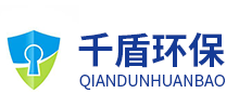 佛山市千盾環保工程有限公司